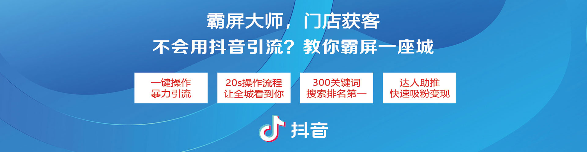 武安推广开户