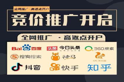 案例分析：百度推广代理商如何打造爆款广告