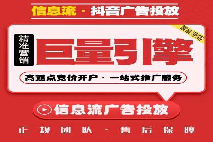 百度推广代理商在移动端广告的布局与效果